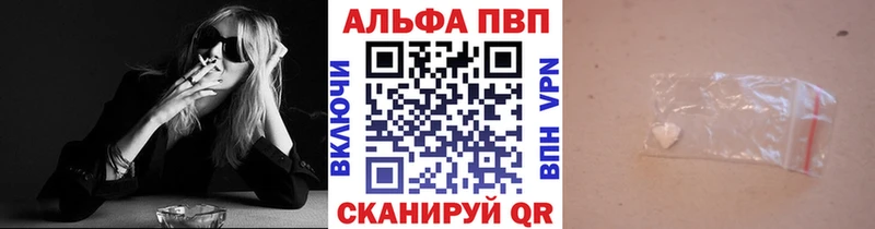 Где можно купить наркотики Динская Alpha PVP  МАРИХУАНА  Меф  ГАШ 