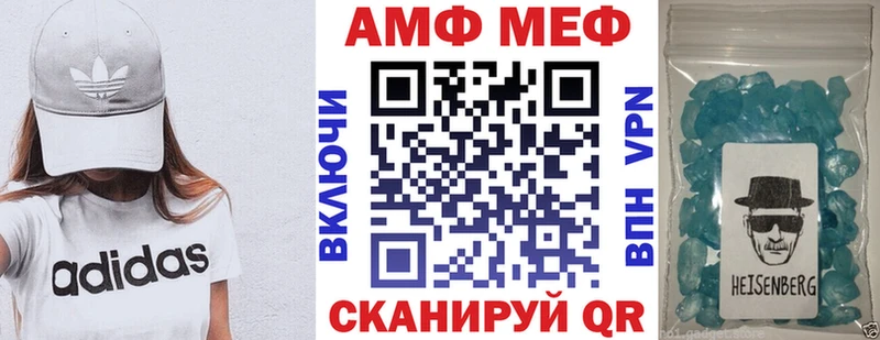 купить закладку Динская Amphetamine Premium
