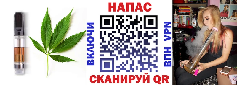 Печенье с ТГК конопля  Динская 