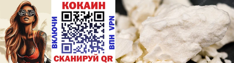 купить наркотики сайты Динская кракен онион Cocaine Боливия