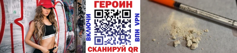 Героин гречка  hydra ссылки  Динская  дарнет шоп 