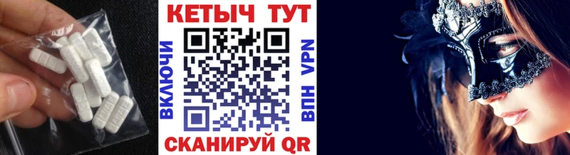 хочу   Динская  Кетамин VHQ 