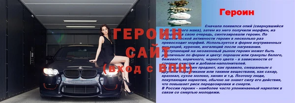 метадон Абинск