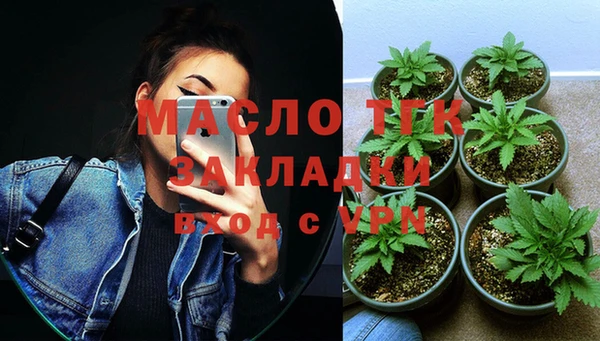 метадон Абинск