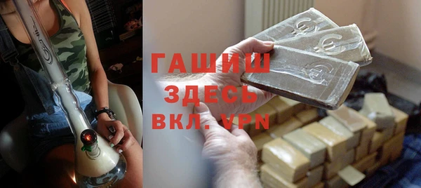 метадон Абинск