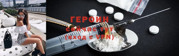 синтетический гашиш Абдулино