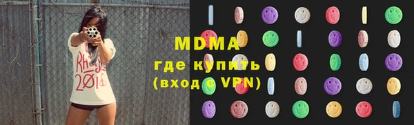 метадон Абинск