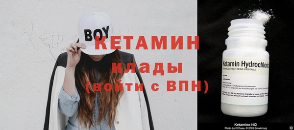 метадон Абинск
