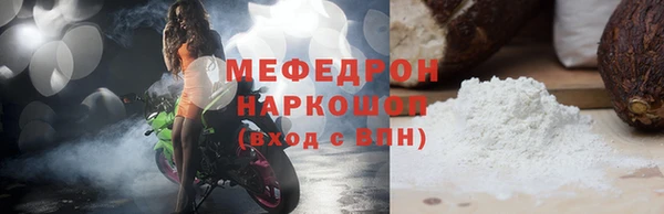 ГАЛЛЮЦИНОГЕННЫЕ ГРИБЫ Абаза