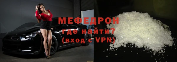 метадон Абинск