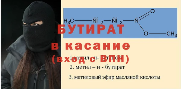 кокаин Зеленокумск