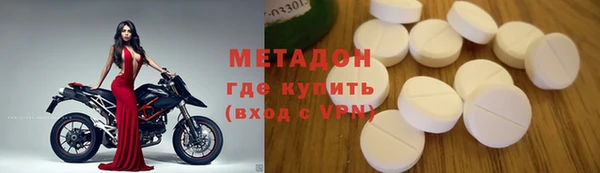 метадон Абинск