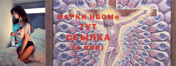 синтетический гашиш Абдулино