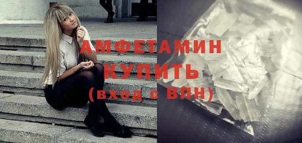синтетический гашиш Абдулино