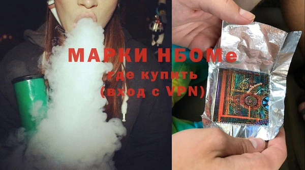 синтетический гашиш Абдулино