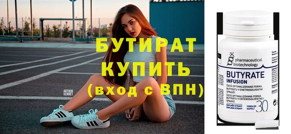 ГАЛЛЮЦИНОГЕННЫЕ ГРИБЫ Абаза