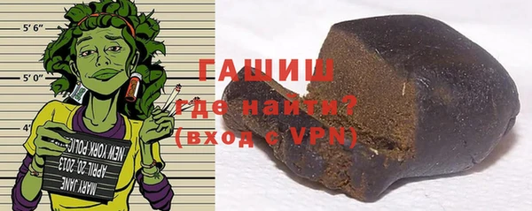 синтетический гашиш Абдулино