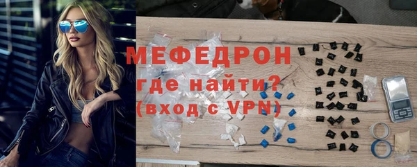ГАЛЛЮЦИНОГЕННЫЕ ГРИБЫ Абаза