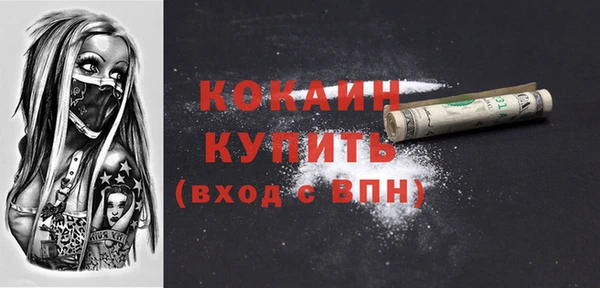 синтетический гашиш Абдулино