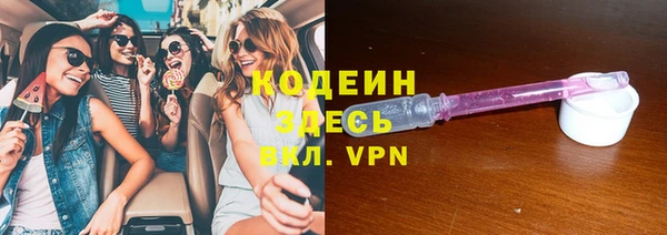синтетический гашиш Абдулино