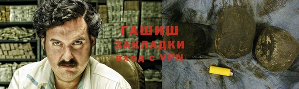 ГАЛЛЮЦИНОГЕННЫЕ ГРИБЫ Абаза