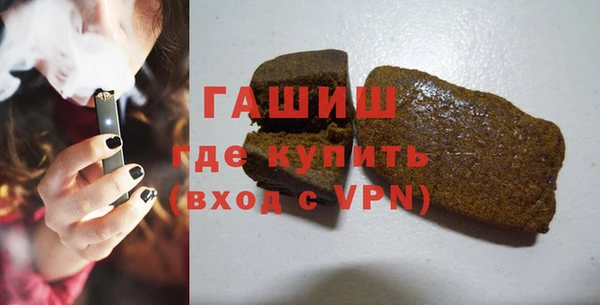 ГАЛЛЮЦИНОГЕННЫЕ ГРИБЫ Абаза