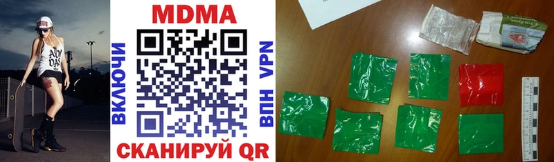 MDMA VHQ  Динская 