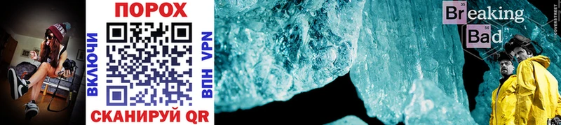 мега ССЫЛКА  Динская  Первитин Methamphetamine 