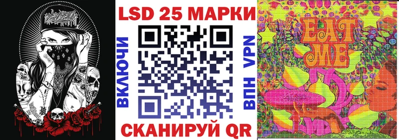 Наркотические марки 1500мкг  Динская 