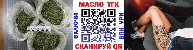 ТГК вейп Динская