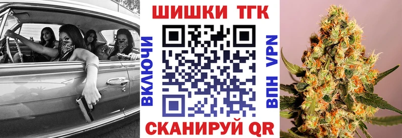 Конопля THC 21%  сколько стоит  блэк спрут ссылка  Динская 